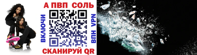 Продажа наркотиков Подпорожье АМФ ГАШИШ COCAIN СОЛЬ