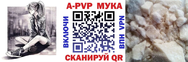 Alpha-PVP VHQ  Подпорожье 