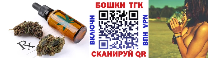 Еда ТГК марихуана  kraken онион  Подпорожье 