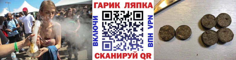 omg зеркало  Подпорожье  Гашиш Premium  дарнет шоп 
