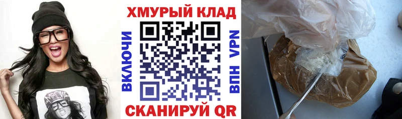 где купить наркотик  Подпорожье  KRAKEN ТОР  нарко площадка официальный сайт  Героин белый 