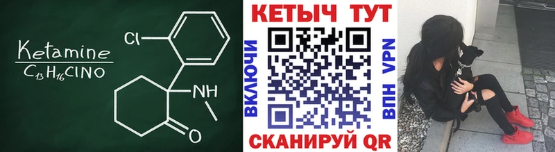 Кетамин VHQ KRAKEN tor Подпорожье
