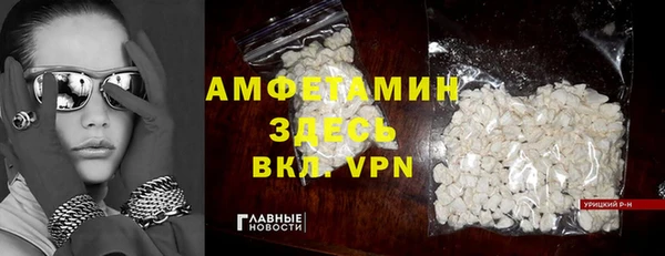 прущие грибы Абдулино