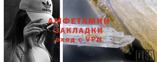 прущий лед Нягань