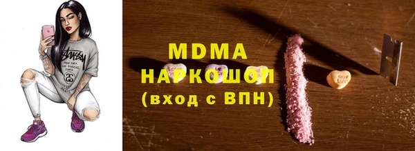 метамфетамин Абаза