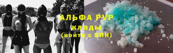 метамфетамин Абаза