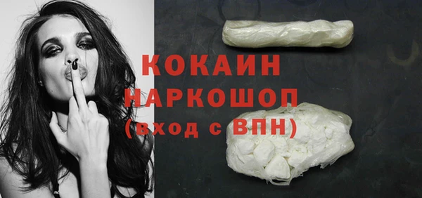 прущие грибы Абдулино