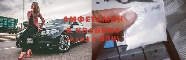 метамфетамин Абаза