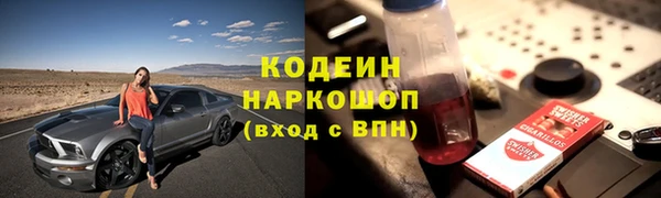 метамфетамин Абаза