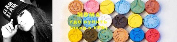 mix Беслан