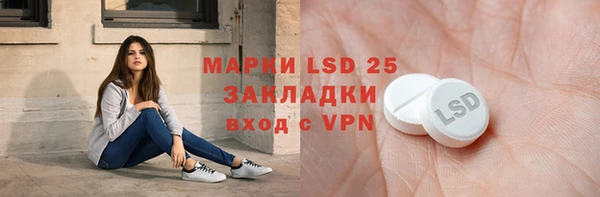 спайс Абинск
