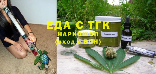 спайс Абинск
