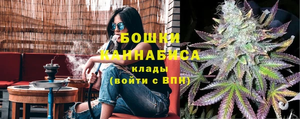 метамфетамин Абаза