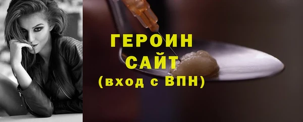прущие грибы Абдулино