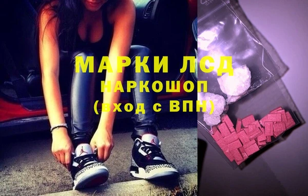 спайс Абинск