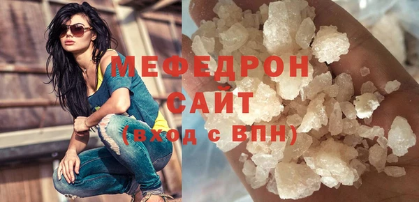соль ск Билибино