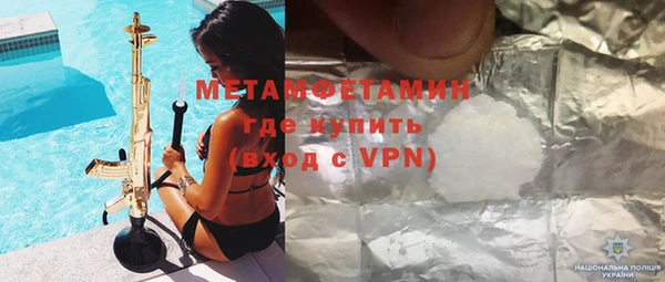 метамфетамин Абаза