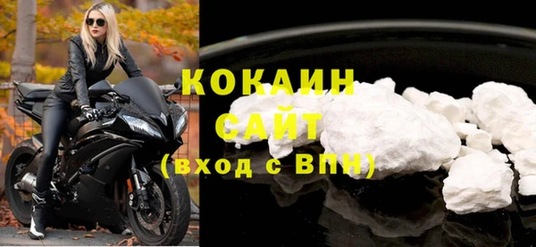 соль ск Билибино