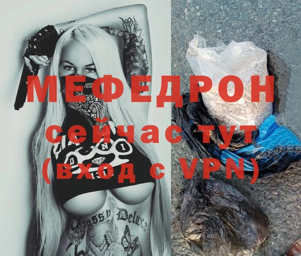 метамфетамин Абаза