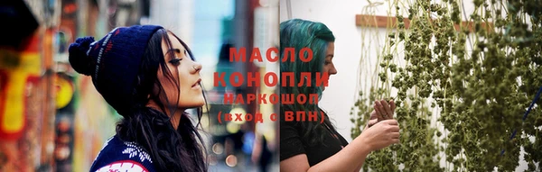 прущие грибы Абдулино