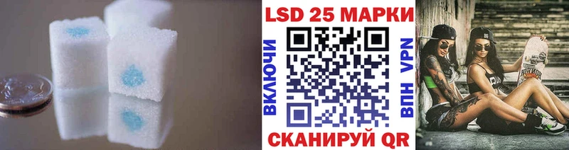 сколько стоит Подпорожье LSD-25 экстази кислота