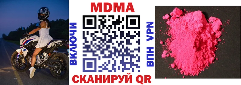 KRAKEN ССЫЛКА  Подпорожье  MDMA VHQ 