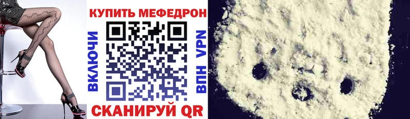 Меф кристаллы  где продают наркотики  OMG   Подпорожье 
