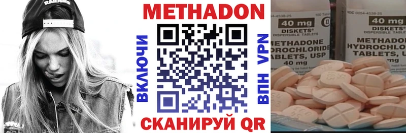мега как войти цены Подпорожье Метадон белоснежный